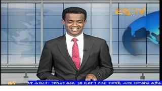 Midday News in Tigrinya for October 10, 2024 - ERi-TV, Eritrea