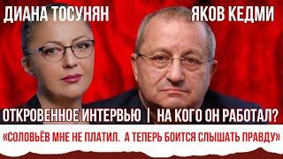 «Соловьёв мне не платил. А теперь боится слышать правду». Кедми— про войны, Израиль, конфликт с Биби