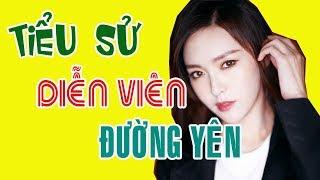 Tiểu sử diễn viên ĐƯỜNG YÊN - SAO HOA NGỮ