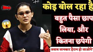 Mujhe Answerkey Bnani Thi CTET Ki,Aur Log ऐसी बात करते हैं?-Himanshi Singh