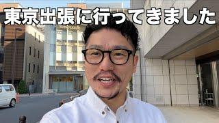 日本語教師になるための学校へ潜入してきました！〜東京中央日本語学院〜