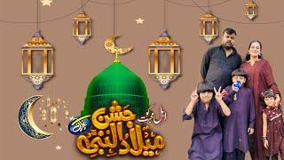 Jashn-e-Eid Milad Ul Nabi || Langar-e-Aam || Vampire Yt se milne Gye || Diamond Farhan ||