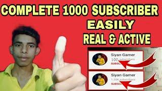 how to get first 1000 subscribers || subscriber Kaise badhaye || #youtubesubcriber #algrow