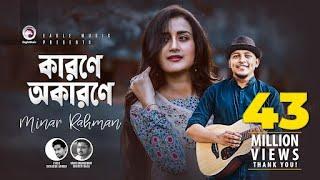 Karone Okarone | Minar Rahman | Official Music Video | Eagle Music