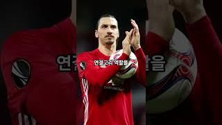 6월 17일 #맨유 #맨체스터유나이티드 #이적시장 #축구 #football #