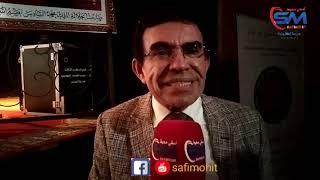 لقاء خاص مع د عبد الواحد وجيه رئيس مؤسسة التوجيه للبحوث والمعرفة