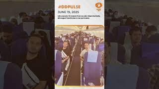 देश-दुनिया की बड़ी खबरें एक जगह सिर्फ DD Pulse पर | DD News
