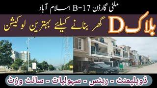 Multi Garden B-17 Islamabad| Block D | Best Location| Development| price| Site visit