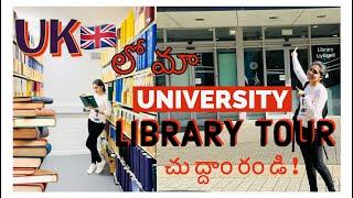 UK లో నేను చదువుకున్న University Tour | Swansea University | Library | EP - 06