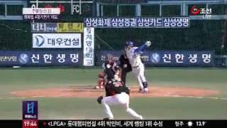 최희섭, 4경기 연속 대포...KIA 단독 선두