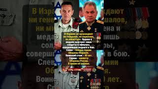 ВОТ И НАГЛЯДНАЯ РАЗНИЦА #история #россия #ссср