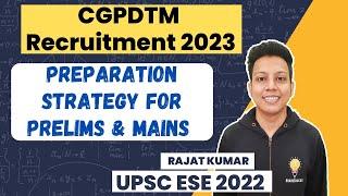 Preparation Strategy for Examiner of Patent & Designs | CGPDTM 2023 | Rajat Kumar (UPSC ESE 2022)