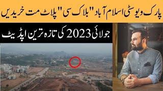 Park View City Islamabad Block C Updated Development Status July 2023  | Rizwan Cheema