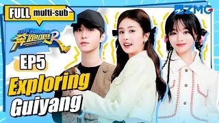 Bai Lu Became the Scared 'Mole'? Guiyang Adventures Begin! | Keep Running S11 EP5 | FULL/ENG SUB