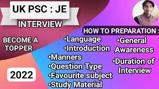 How to Preparation UKPSC JE Interview || UKPSC JE Interview ki Taiyari Kaise kare ||