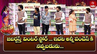 Auto Ramprasad Performance | Jabardasth | 13th December 2024 | ETV Telugu