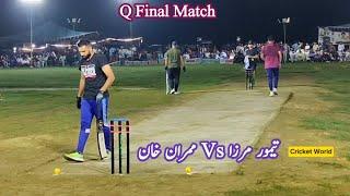 Spl Taimoor Mirza Vs Mimran Khan Sarmad Hameed Vs Majid goli | Sohawa premier league | Tm Batting