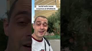 Стратегия на футбол тотал меньше 2.5 #футбол