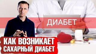 Сахарный диабет 2-го типа: роль инсулина