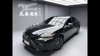 2021 Lexus ES250 F Sport 實價刊登：129.8萬 元禾汽車 中古車 二手車 代步車 轎車 休旅車 連絡電話：0900-120-688 LINE：437339