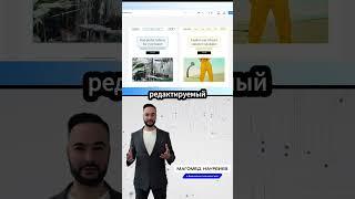 ПОХОРОНЫ FIGMA?  ЭТОТ AI ДЕЛАЕТ ВСЁ! #ai #дизайн #стартап #идея ##инновации