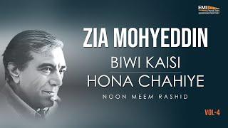 Biwi Kaisi Hona Chahiye | Zia Mohyeddin Ke Sath Aik Shaam Vol.4