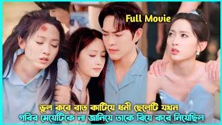 Billionaire CEO  Doesn't Know That His Wife Is Pregnant  Chinese Drama Explained In Bangla#revange