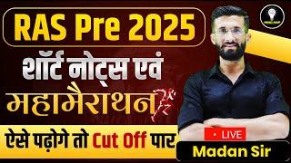 RAS Pre 2025 Short Notes l RAS Pre 2024 Maha Marathon Class Gk | Madan Sir