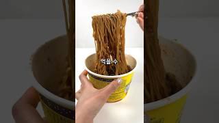 제발 컵라면을 이렇게 먹지 마세요..