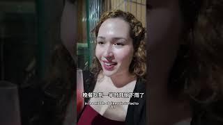 中国烧烤和西班牙烧烤。 文化冲击 #外国人在中国 #老外 #中国美食#西班牙老婆  #烤肉架