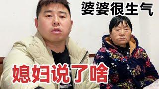 夫妻连夜回家，媳妇嘴太笨说了啥？惹得公公哈哈笑，婆婆却尴尬了【杨翠花V】