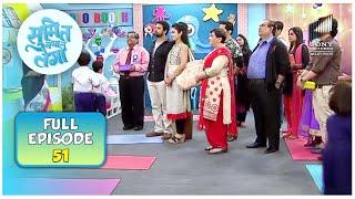 Full परिवार गया school के मेले को attend करने | Sumit Sambhal Lega | Full Episode