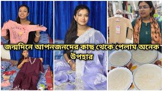 জন্মদিনে আপনজনদের কাছ থেকে পেলাম অনেক উপহার ||@Akashpapri