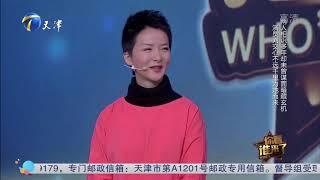 演员刘交心讲述和谢兰一家友情：每年都来我客栈度假丨你看谁来了