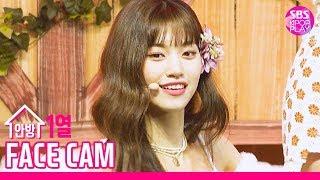 [페이스캠4K] 위키미키 김도연 'Tiki-Taka(99%)' (Weki Meki KIM DOYEON FaceCam)│@SBS Inkigayo_2019.8.18