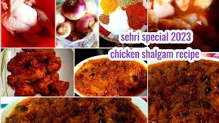 chicken shaljam recipe/sehri special 2023 in urdu/new & best Ramadan recipes/healthy &quick Recipes