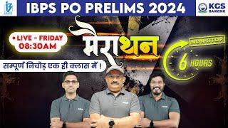 IBPS PO PRELIMS 2024 || Marathon || English, Reasoning, Quant || KGS Banking Team