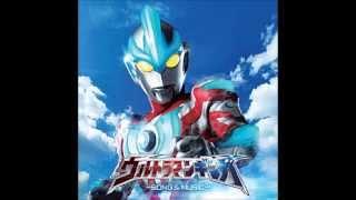 ウルトラマンギンガ　SONG&MUSIC/ウルトラマンギンガの歌