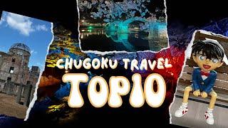 10 good places to visit in the Chugoku region / 行って良かった中国地方おすすめ10選