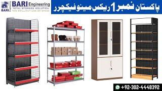 Racks Production Unit in Pakistan | Bari Engineering | 0302-4448392