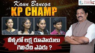 Kaun Banega KP Champ | Episode 1 | Krishna Pradeep Sir | 21st Century IAS