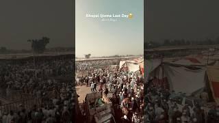 Alimi Tablighi ijtema Bhopal 2024 / bhopal ijtema last day #trending #bhopalijtema #bhopalijtema2024