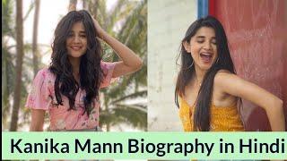 Kanika Mann Biography | Height | Age | Boyfriend | Family | Lifestyle | Career | Photos | Wikipedia