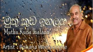 Muthukuda Ihalana - Dr.Rohana Weerasinghe