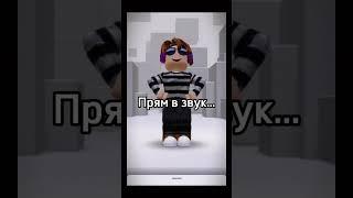 тг Danya_rbx20 #roblox #даня #сигмабой #интересно