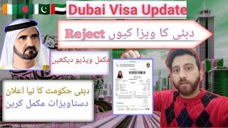  Dubai visa for indian and Pakistani tourist | why Dubai visa reject | Dubai visa latest updates.