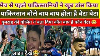 Pak Media & Public Live Reaction On India Vs Pakistan T20 World Cup 2024 | Pak Media Crying |