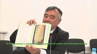 "Центральная Азия стала родиной Саидов". Доцент Меж. научно - исслед. центра Термезского унив.