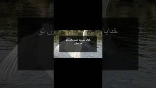yahain Bahot hay keh #381 #naatsharif