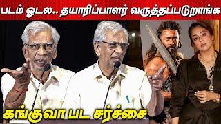 Kanguva சர்ச்சைK Rajan Speech about Suriya 's Kanguva Issue at Lara Movie Audio Launch